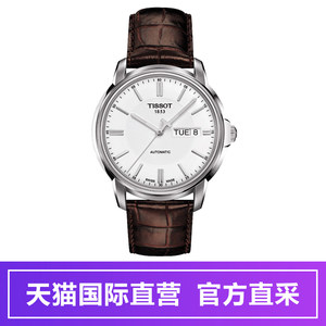 卡特文 天梭1853PRS200运动T12系列T06741