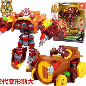 熊熊变形车2代升级版变身炫酷机甲战车熊大熊二光头强熊出没玩具
