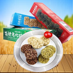 百达麦巧酥90g燕麦饼干松脆巧克力牛奶抹茶味休闲零食早餐6盒包邮