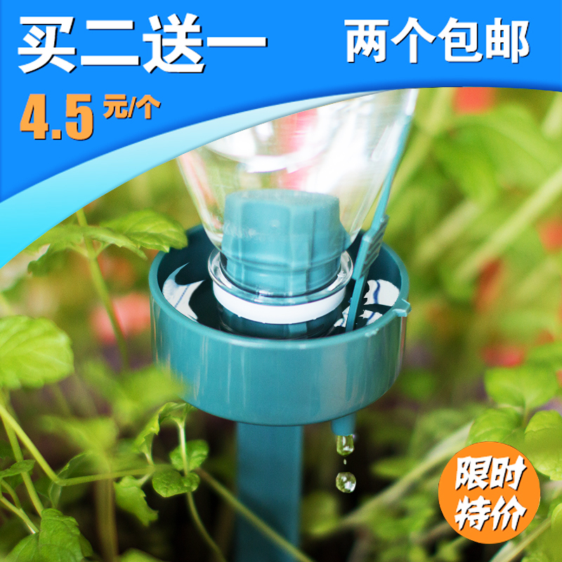 家用自动定时浇花器淋花滴水器神器滴灌系统浇灌器懒人自动浇水器