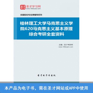 【学信网学历二维码图片】学信网学历二维码图