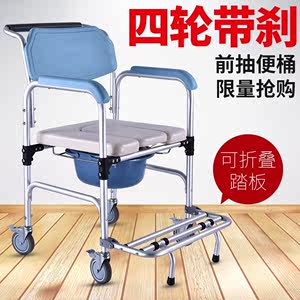 【残疾人洗澡椅子带轮价格】最新残疾人洗澡椅