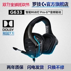 罗技UE3000 UE3100 UE3500耳机适用海棉套