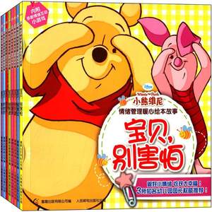 【新华文轩网络书店新华文轩网】_新华文轩网