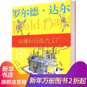 【查理九世第13册鬼公主的嫁衣价格】最新查