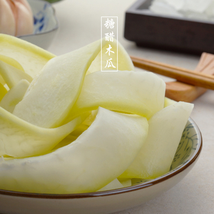 甜甜都安酸 广西酸野秘制泡菜休闲零食特产小吃酸甜酸嘢糖醋木瓜