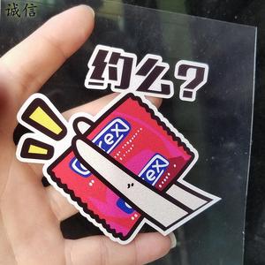 【杜蕾斯避孕套冰火一体高潮】_杜蕾斯避孕套冰火一体高潮品牌精选