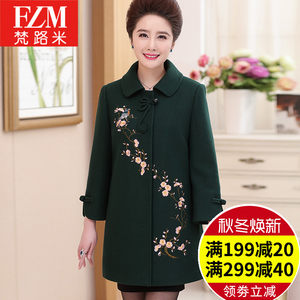 【中年女秋装呢子上衣价格】最新中年女秋装呢
