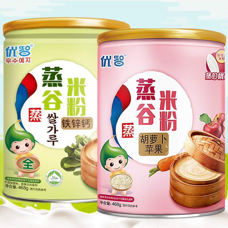 优智婴儿米粉宝宝营养辅食468g*2