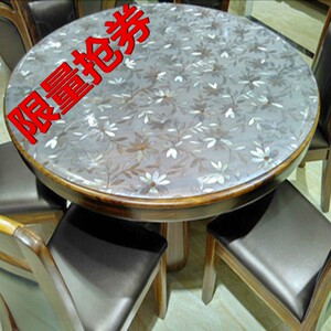加厚圆桌桌布圆桌垫 span class=h>pvc /span>防水防油免洗 胶垫塑料