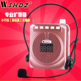 shdz s11山禾教學擴音器小蜜蜂腰掛擴音機大功率教師專用導遊耳麥