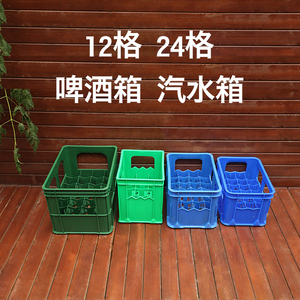 啤酒周转箱塑料图片