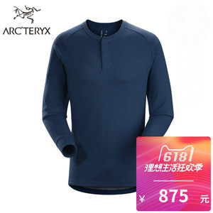 【始祖鸟速干t恤男价格】最新始祖鸟速干t恤男