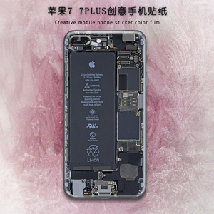  span class=h>蘋果 /span>iphone7王者榮耀定製版手機彩 span class=