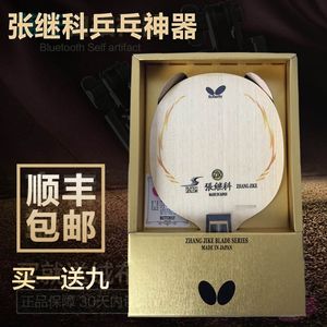 【蝴蝶底板zlc图片】蝴蝶底板zlc图片大全