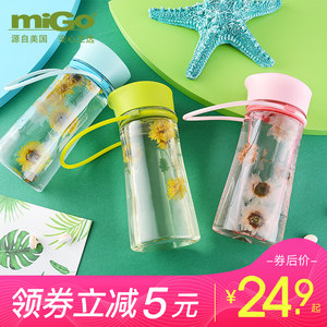 【migo水杯配件】_migo水杯配件品牌\/图片\/价