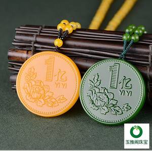 【一亿硬币吊坠图片】一亿硬币吊坠图片大全