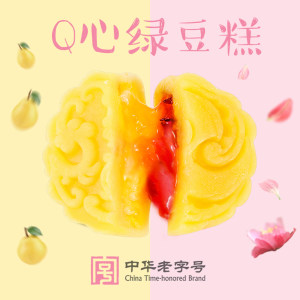 【牛厨零食官方旗舰店深圳特产价格】最新牛厨