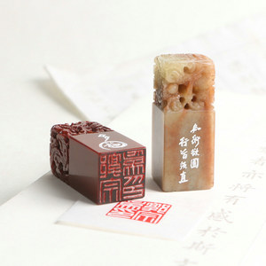 篆刻印章定做寿山 span class=h>石 /span>方形藏书章印制作个人姓名 