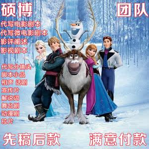 【代写演讲稿图片】代写演讲稿图片大全