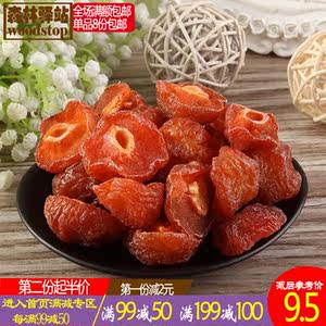 酸甜半梅干专场