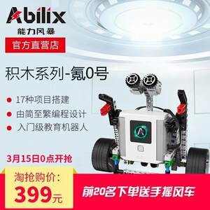 【冒险岛未来机器人心脏天然价格】最新冒险岛