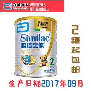 17.9雅培2段900g克欧版亲体配方婴幼儿奶粉新