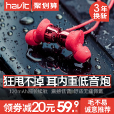 历史新低价,海威特 I39运动蓝牙耳机 15h无痛佩戴 狂甩不掉 券后29.9元包邮 此前最低49.9元