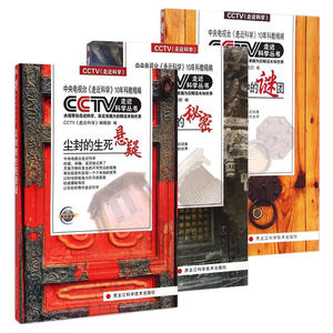 【罗经透解电子版图片】罗经透解电子版图片大