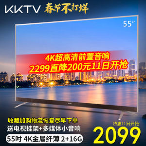 kktv AK50康佳50英寸电视机 网络智能wifi 4K超