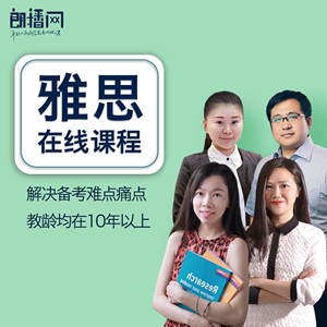 学而思网校清仓英语顾斐图片