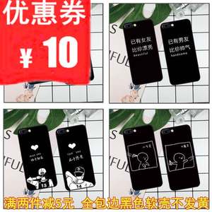 情侣定制清新手机壳个性创意小米8简约情侣男