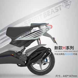 【新款鬼火摩托车图片】新款鬼火摩托车图片大全