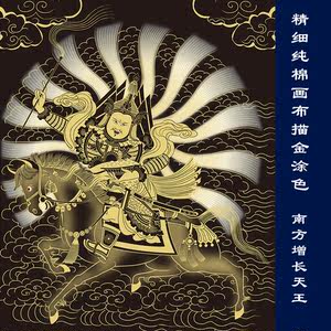  span class=h>唐卡 /span>涂色 南方增长天王 手绘 span class=h>