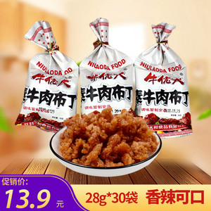 【儿时辣条80后怀旧零食图片】儿时辣条80后