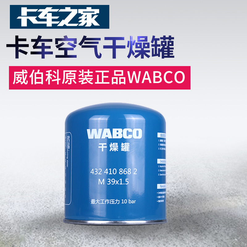成都远征轿车设备有限公司