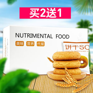 【低卡饱腹低脂低卡零食低热量价格】最新低卡