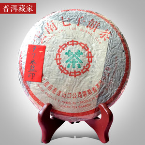 90年代同庆号普洱茶:历史的印记与价值重现