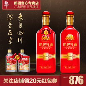 【泰山特曲38度500ml价格】最新泰山特曲38度