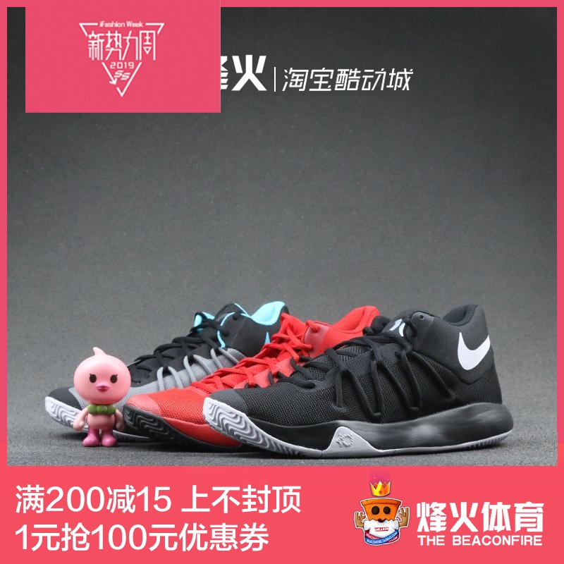 烽火 NIKE KD TREY 5 杜兰特 篮球鞋 921540-001 004 600 897638