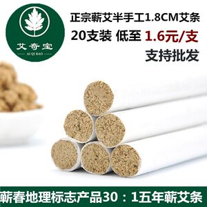 电商领域的风向标——蕲春云商贸