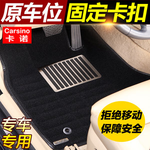 【丰田皇冠汽车脚垫原厂】_丰田皇冠汽车脚垫