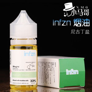 正品特调师infzn尼古丁盐烟油 小烟烟油 口感 span class=h>电子烟 