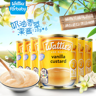 watties新西兰进口婴幼儿辅食香草卡仕达酱2段6个月以上120g x6