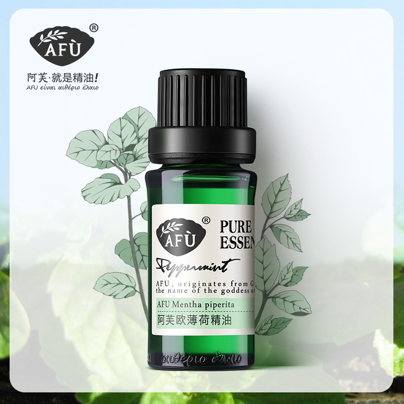 阿芙欧薄荷精油10ml 黑头毛孔提神醒脑香薰天然单方精油面部去