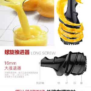 榨汁机行业新趋势：多功能款备受青睐
