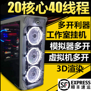 e5服务器主机游戏工作室多开dnf 虚拟机安卓模