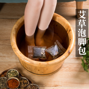 艾叶泡脚 艾草包 去湿气 女性
