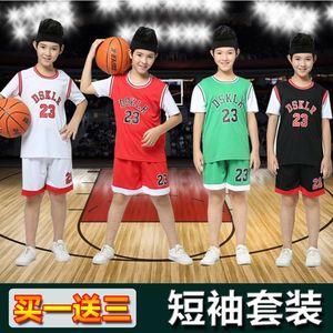 【篮球训练服短袖男童价格】最新篮球训练服短