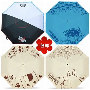 动漫周边二次元全职高手雨伞阳伞黑胶防晒伞学